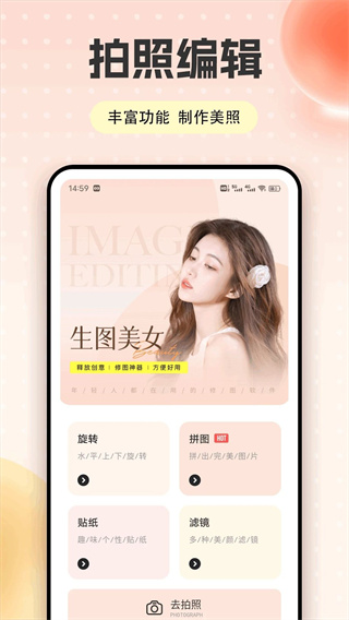 夜月视频工具箱截图4