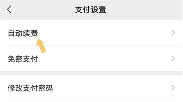 洪恩识字