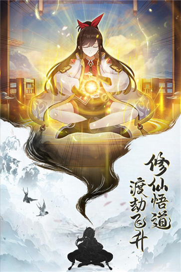 异界深渊大灵王截图2