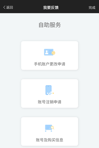 洪恩识字学前版
