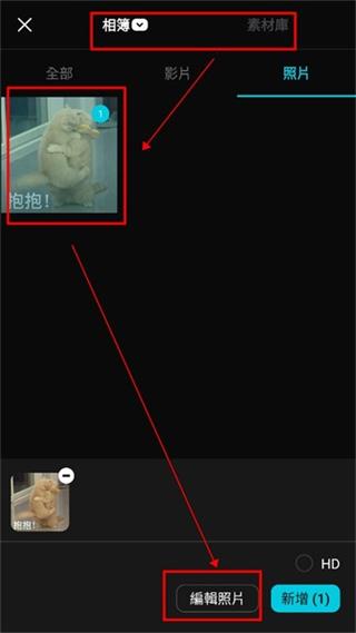 capcut手机版