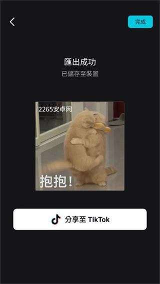 capcut手机版