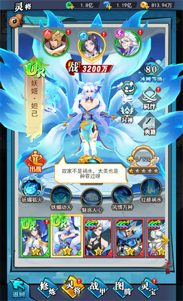 异界深渊大灵王