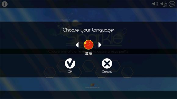 光影穿梭2进化汉化版