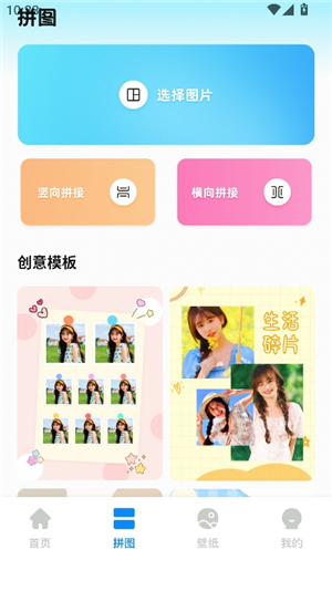 oneclock