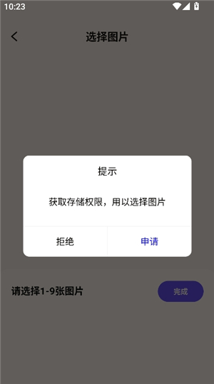 oneclock