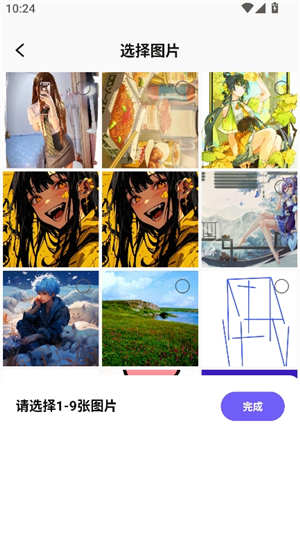 oneclock
