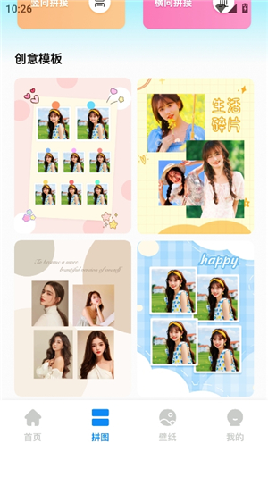 oneclock