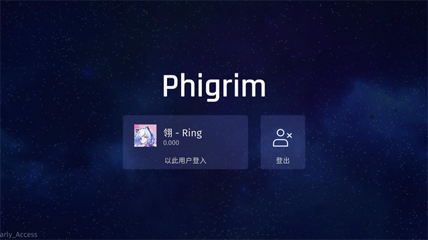 Phigrim自制谱截图1