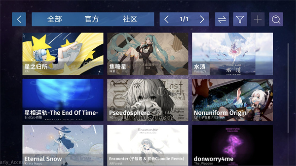 Phigrim自制谱截图3