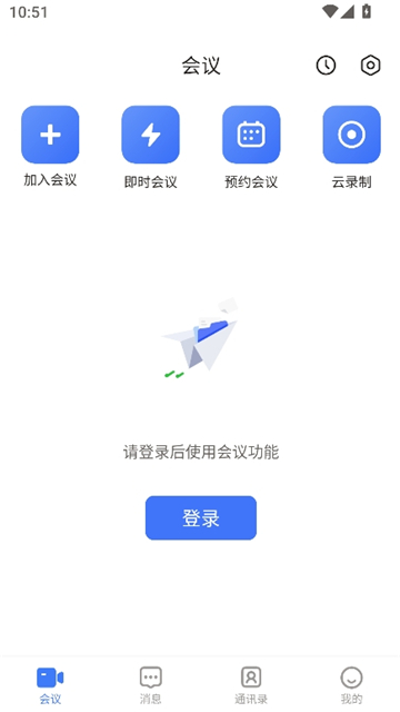 觅讯截图3