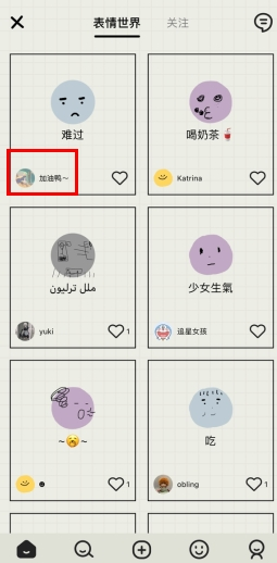 emmo日记笔记情绪备忘录