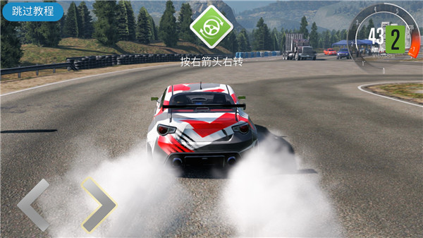 漂移赛车2