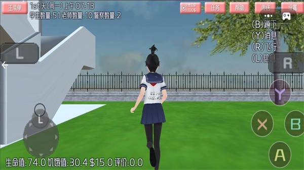 樱花少女冲冲冲截图0