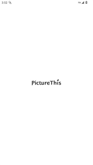 picturethis安卓版截图1