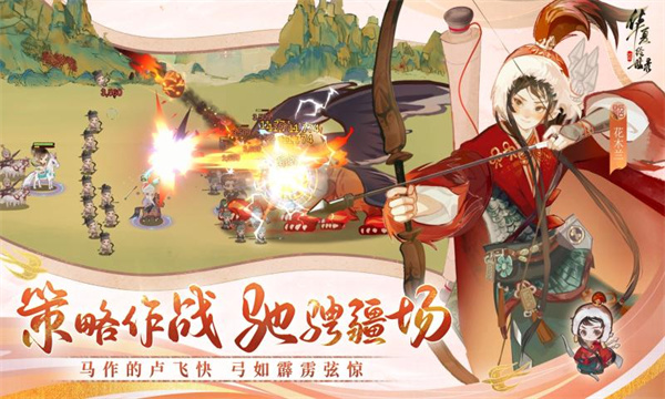 华夏绘世录截图1