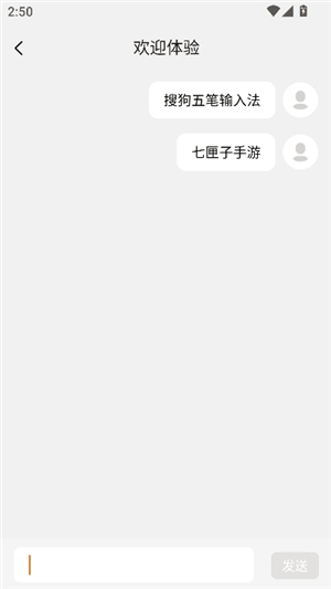 搜狗五笔输入法