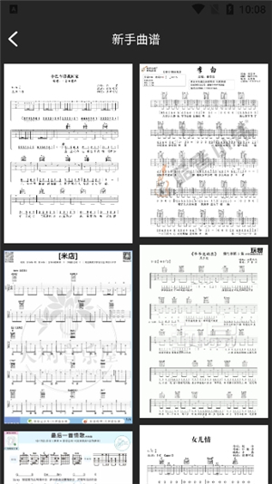 拾音器