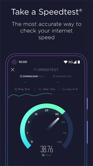 ookla speedtest安卓版截图2