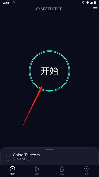 ookla speedtest中文版