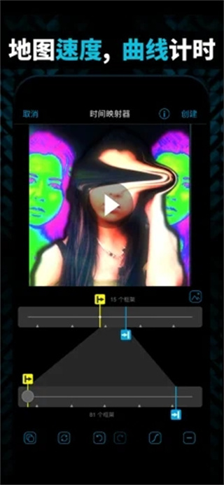 videostar中文版截图1