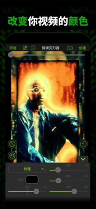 videostar中文版截图2