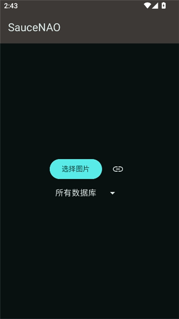 saucenao搜图截图1