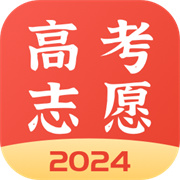 金榜志愿填报下载 金榜志愿填报（V10.8.2）换机版