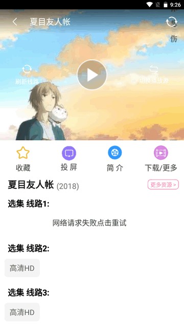哈尼么1.么APP截图1