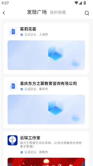觅讯视频会议