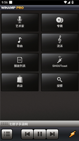 winamp音乐播放器