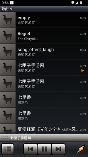 winamp音乐播放器