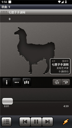 winamp音乐播放器