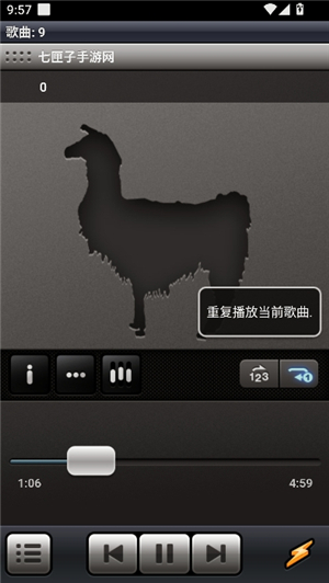 winamp音乐播放器