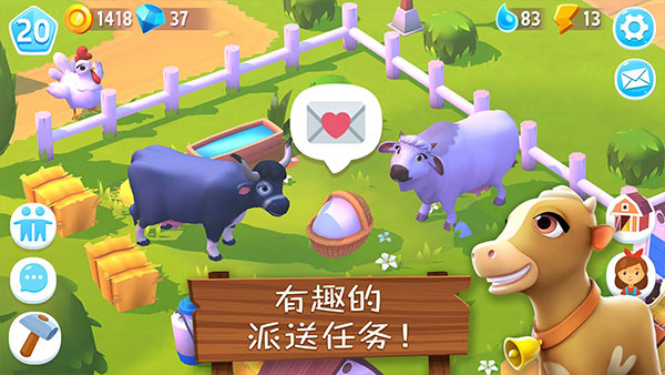 开心农场3截图2