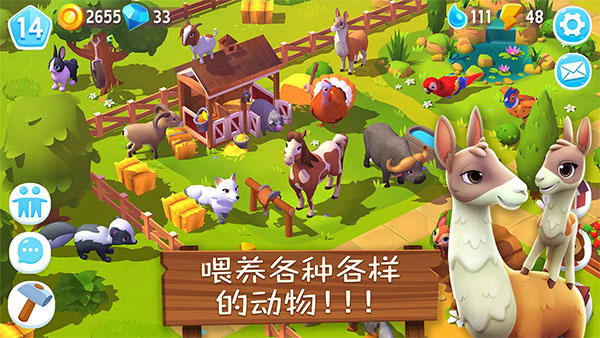 开心农场3动物园截图0