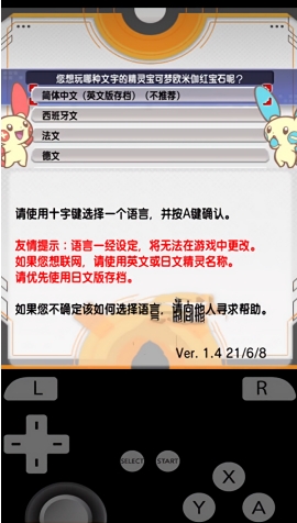 azahar模拟器安卓专业版