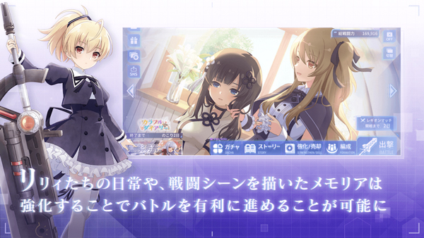 突击莉莉LastBullet截图2