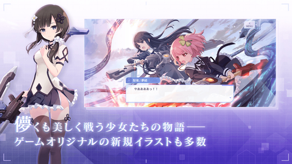 突击莉莉LastBullet截图4