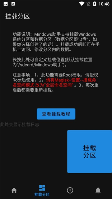 mindows截图1