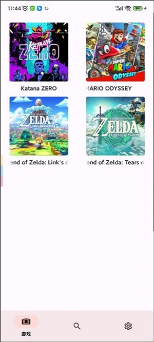 ryujinx模拟器手机版