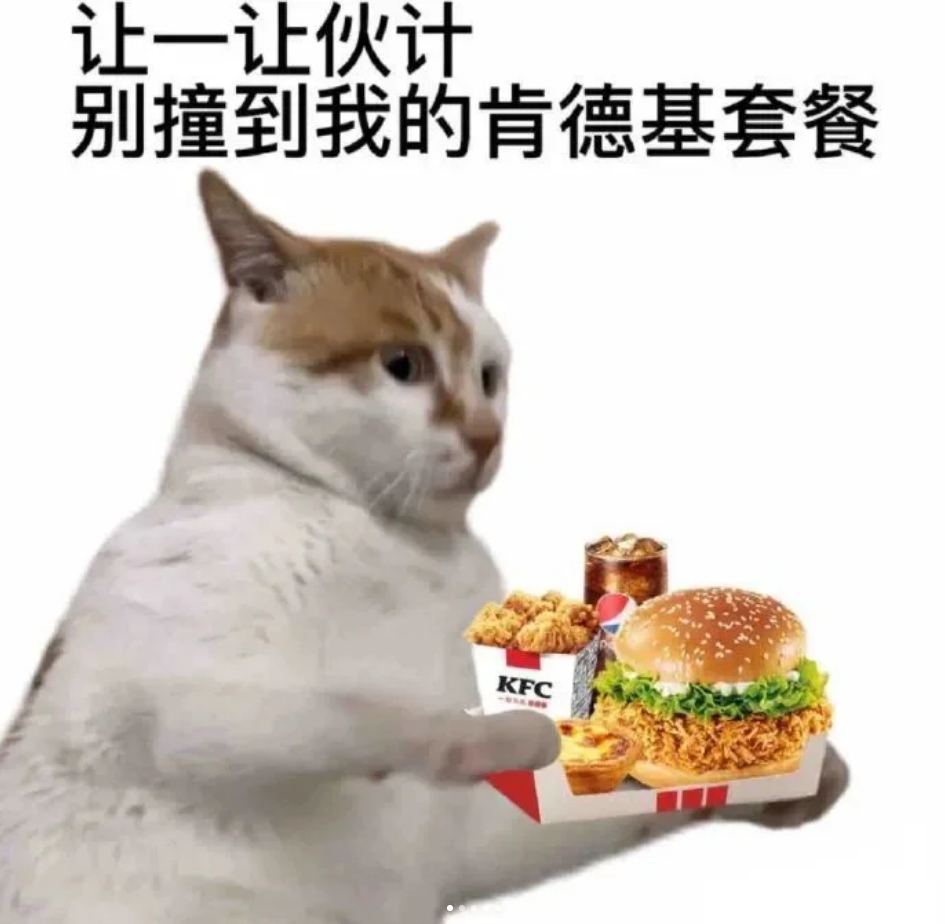 最新疯狂星期四文案
