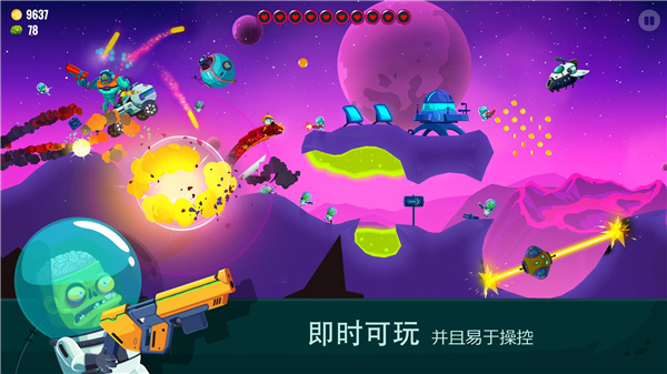 龙之丘2正版截图1