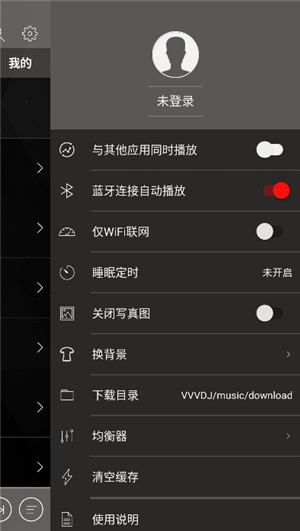 2025清风dj音乐网