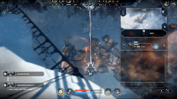 冰汽时代最后的家园国际服