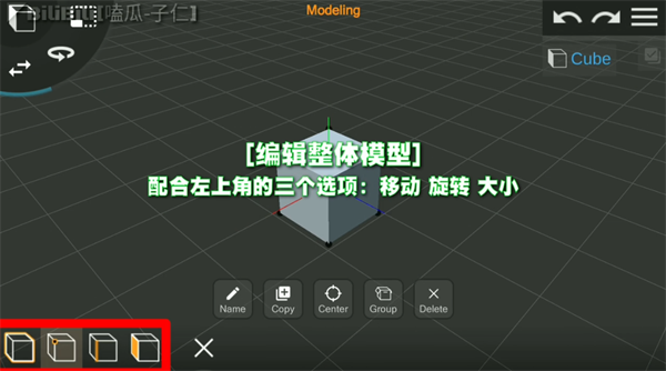 prisma3d建模