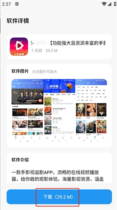 清川软件仓正版