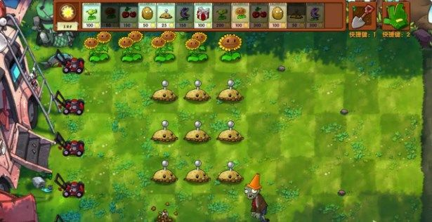 植物大战僵尸融合版中文版