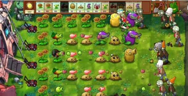 植物大战僵尸融合版中文版