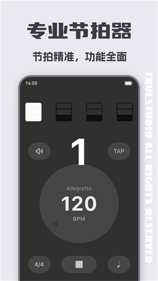 尤克里里调音器截图2